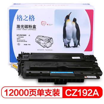 格之格 Q2612A 大容量硒鼓 图2