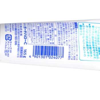京东PLUS会员： kao 花王 超效去除牙垢 防蛀美白牙膏 165g *2件 图4
