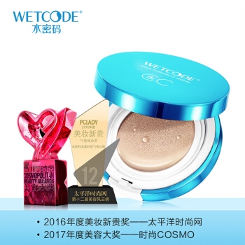 WETCODE 水密码 海藻盈润水漾轻盈气垫CC霜15g（送 替换装15g +美妆蛋*2） 图2