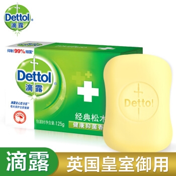 Dettol 滴露 健康抑菌香皂 经典松木 125g *3件 图1