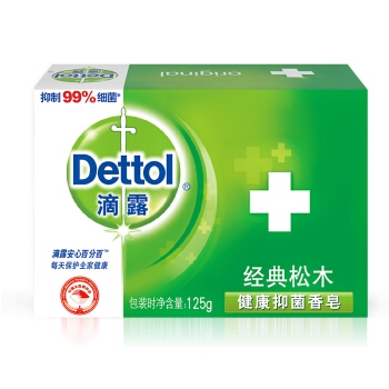 Dettol 滴露 健康抑菌香皂 经典松木 125g *3件 图3