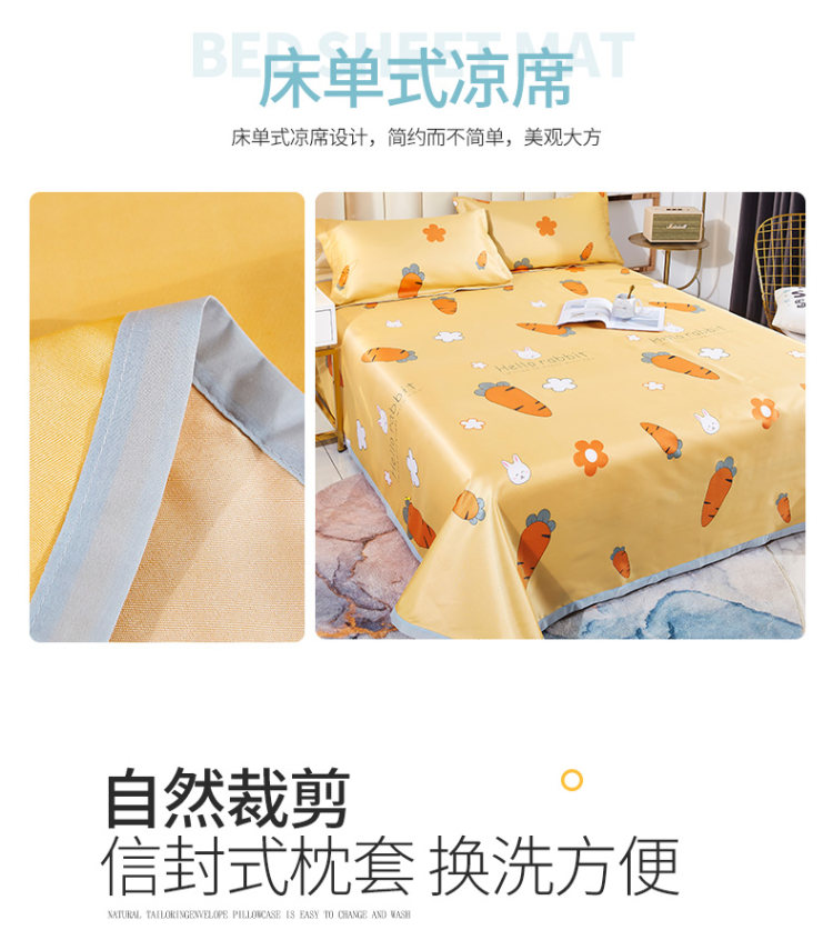 南极人 冰丝床单凉席 全尺寸同价 图7