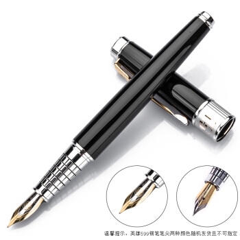 HERO 英雄 599 黑色铱金钢笔 0.5mm 明尖 图2
