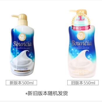 Cow 牛牌 Bouncia 沐浴露 550ml *6件 图4