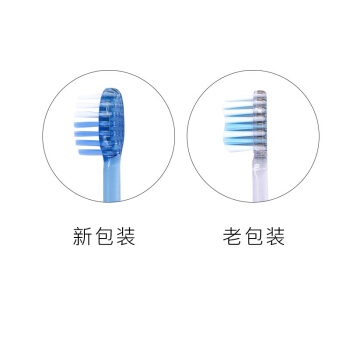 Ora2 皓乐齿 亮白净色牙刷 *3件 图3
