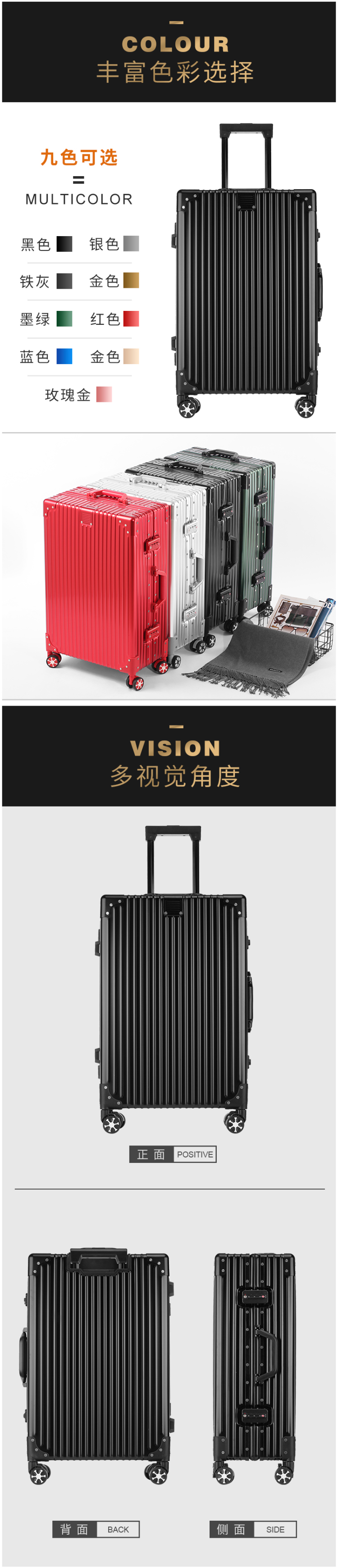 ISHiNE 航空7系全铝镁合金 万向轮拉杆箱 20寸 图7