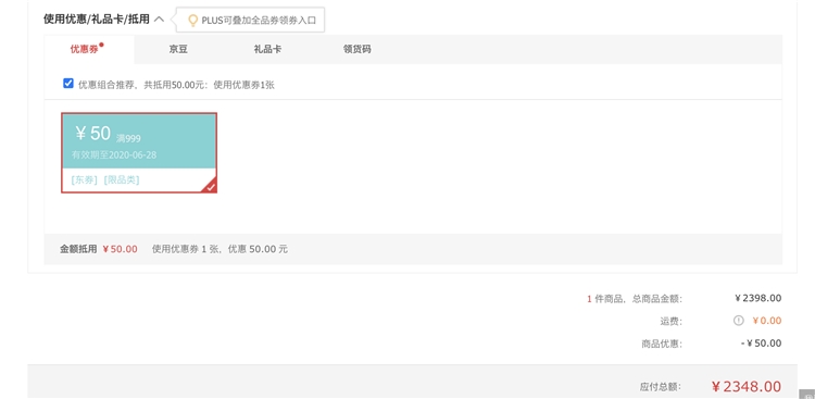 Panasonic 松下 SA13KH2-1 大1.5匹 壁挂式空调 图1