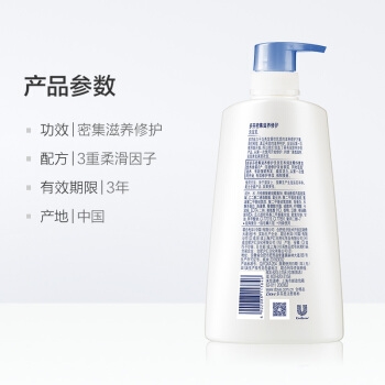 Dove 多芬 密集滋养修护洗发乳 700ml *2件 图4