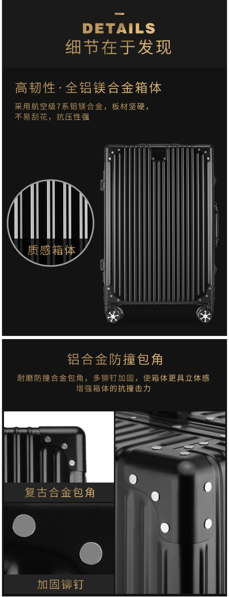 ISHiNE 航空7系全铝镁合金 万向轮拉杆箱 20寸 图4