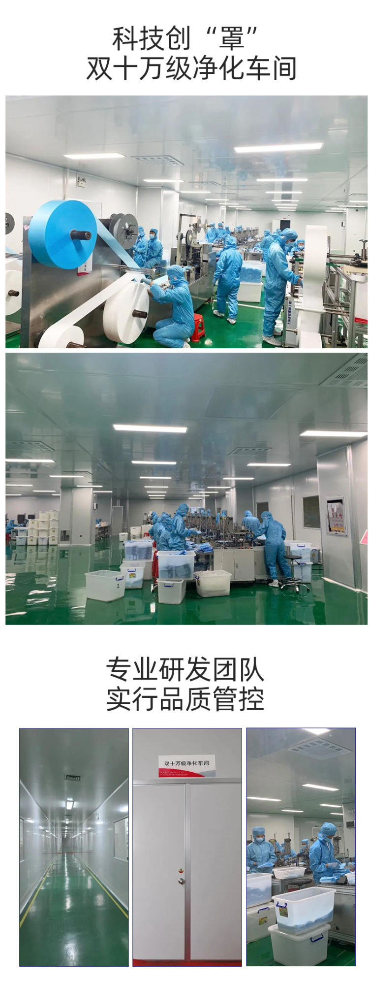 海氏海诺 一次性医用口罩 50只 图13
