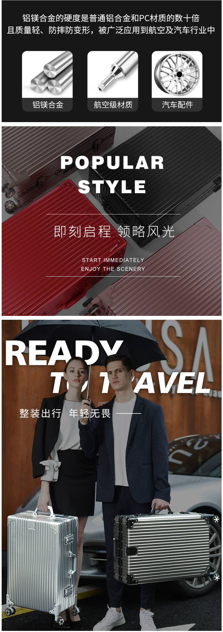 ISHiNE 航空7系全铝镁合金 万向轮拉杆箱 20寸 图2