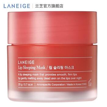 LANEIGE 兰芝 夜间保湿修护唇膜 甜莓味 20g （赠3g*6+隔离10nl） *3件 图5