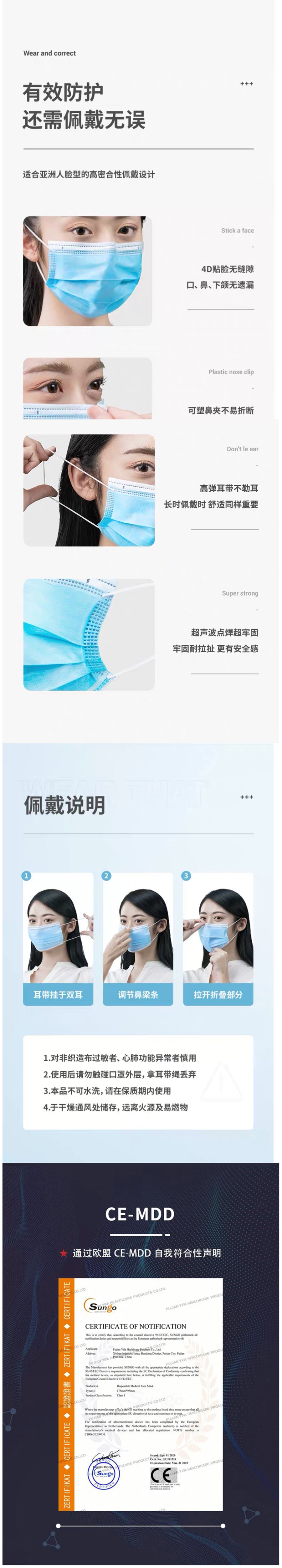 海氏海诺 一次性医用口罩 50只 图12