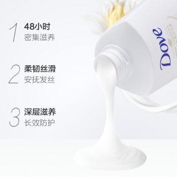 Dove 多芬 密集滋养修护洗发乳 700ml *2件 图3