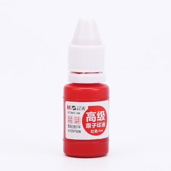 凑单品： M&G 晨光 AYZ97508 红色原子印油 单瓶装10ml 图2