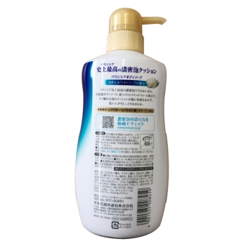Cow 牛牌 Bouncia 沐浴露 550ml *6件 图2