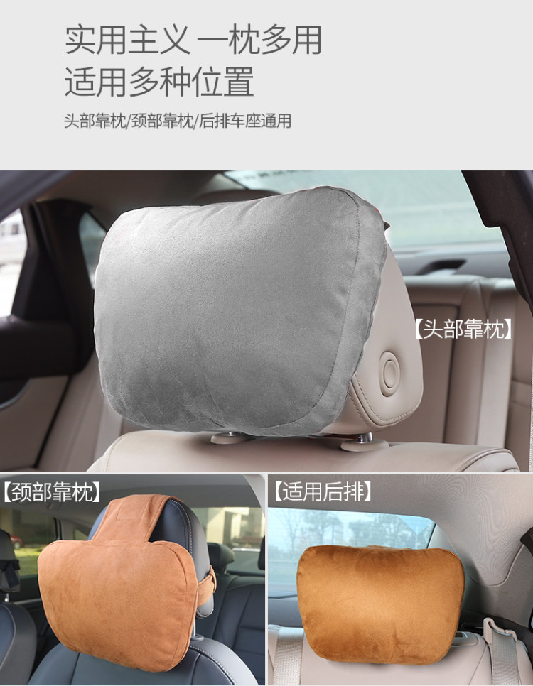 诚饰 迈巴赫头枕 前后排均可用 图6