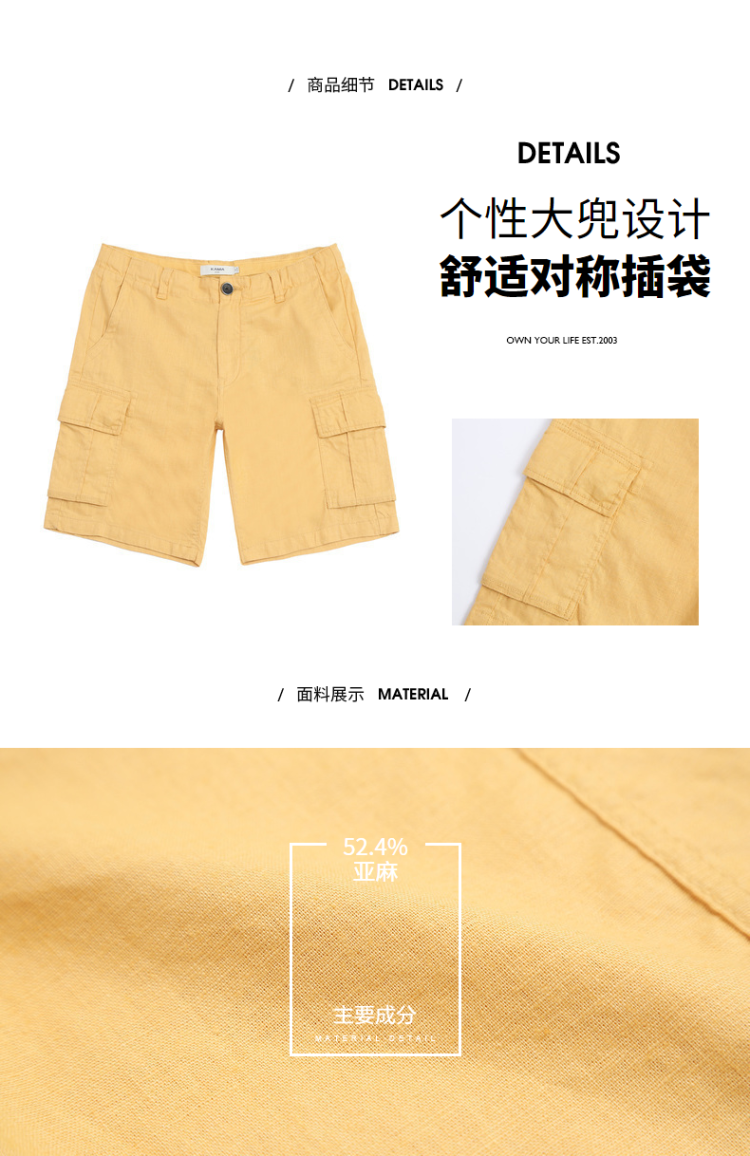 Kama 男士工装五分裤 *2件 图4