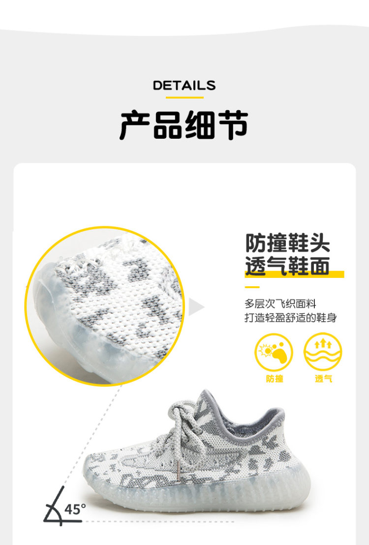 双星 2020新款 排气吸汗儿童椰子鞋 图5