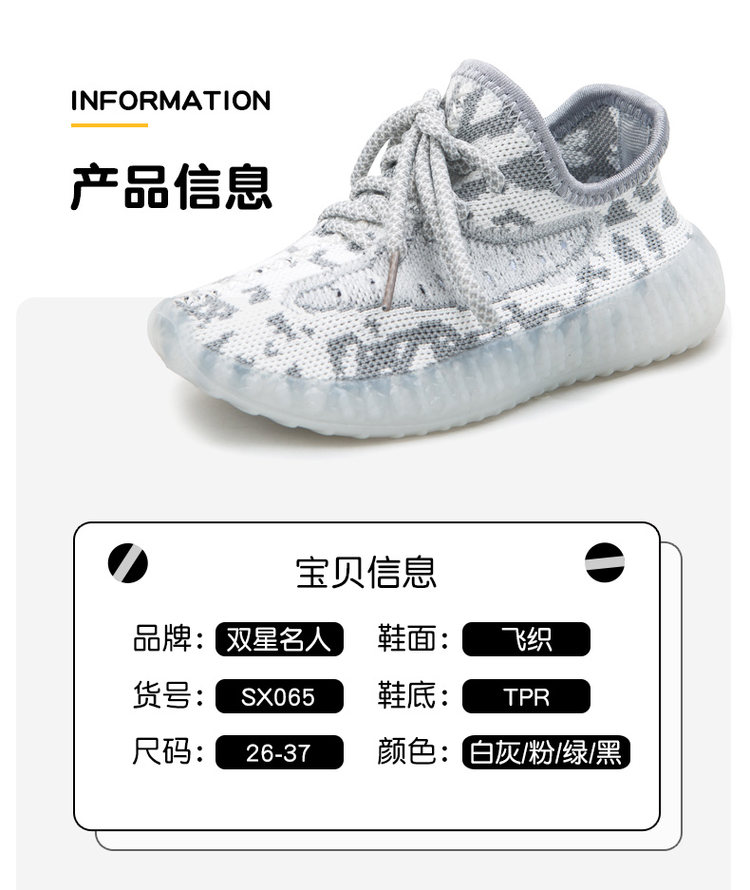双星 2020新款 排气吸汗儿童椰子鞋 图2