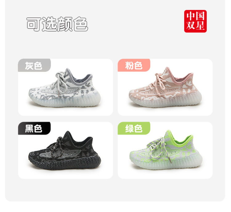 双星 2020新款 排气吸汗儿童椰子鞋 图3