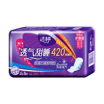 Ladycare 洁婷 透气双U 棉柔卫生巾超值套装 106片 *4件 图3