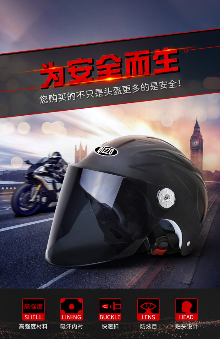 男女款多色四季电瓶摩托车 图1