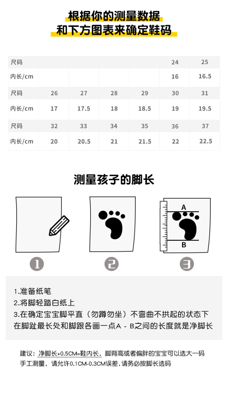 双星 2020新款 排气吸汗儿童椰子鞋 图4