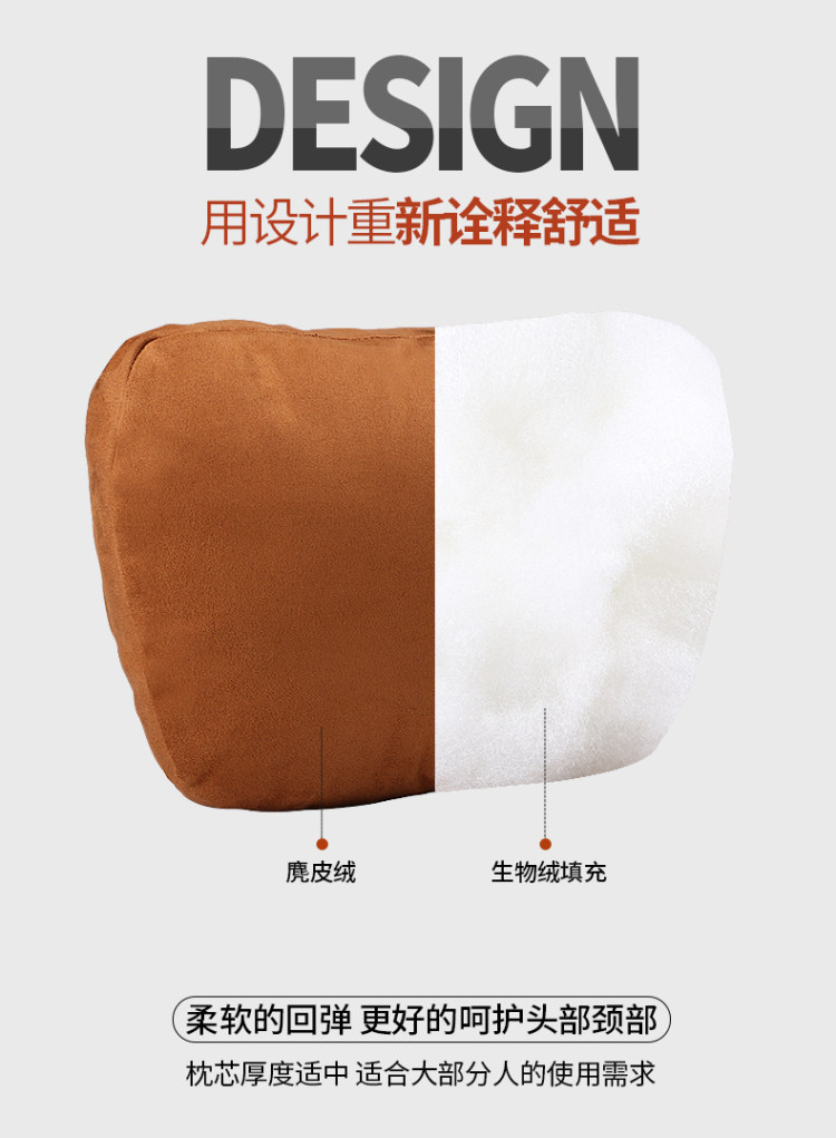 诚饰 迈巴赫头枕 前后排均可用 图3