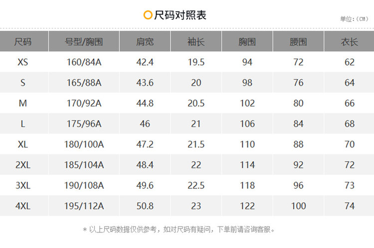 361 吸汗速干 短袖运动T恤 图4