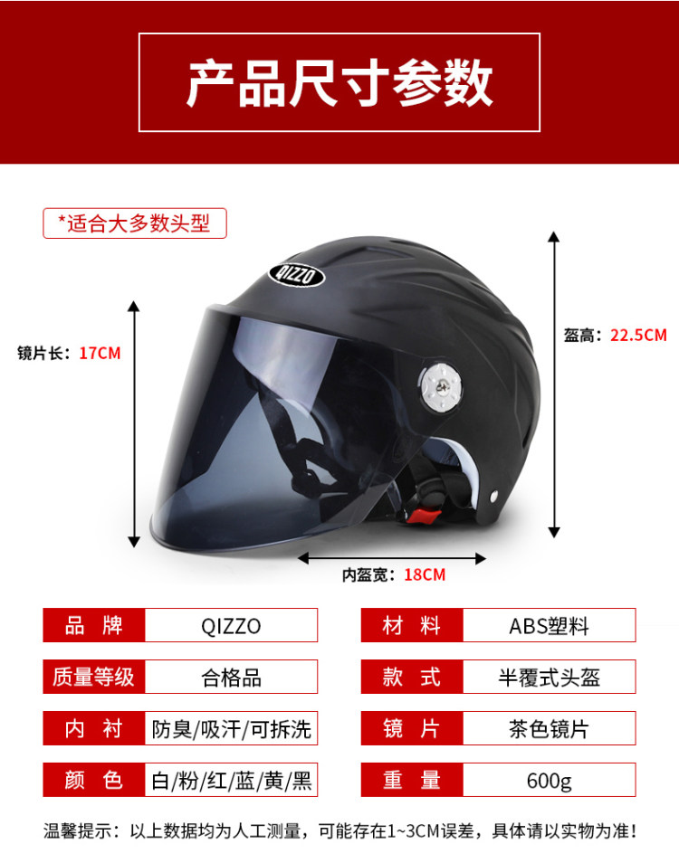 男女款多色四季电瓶摩托车 图4