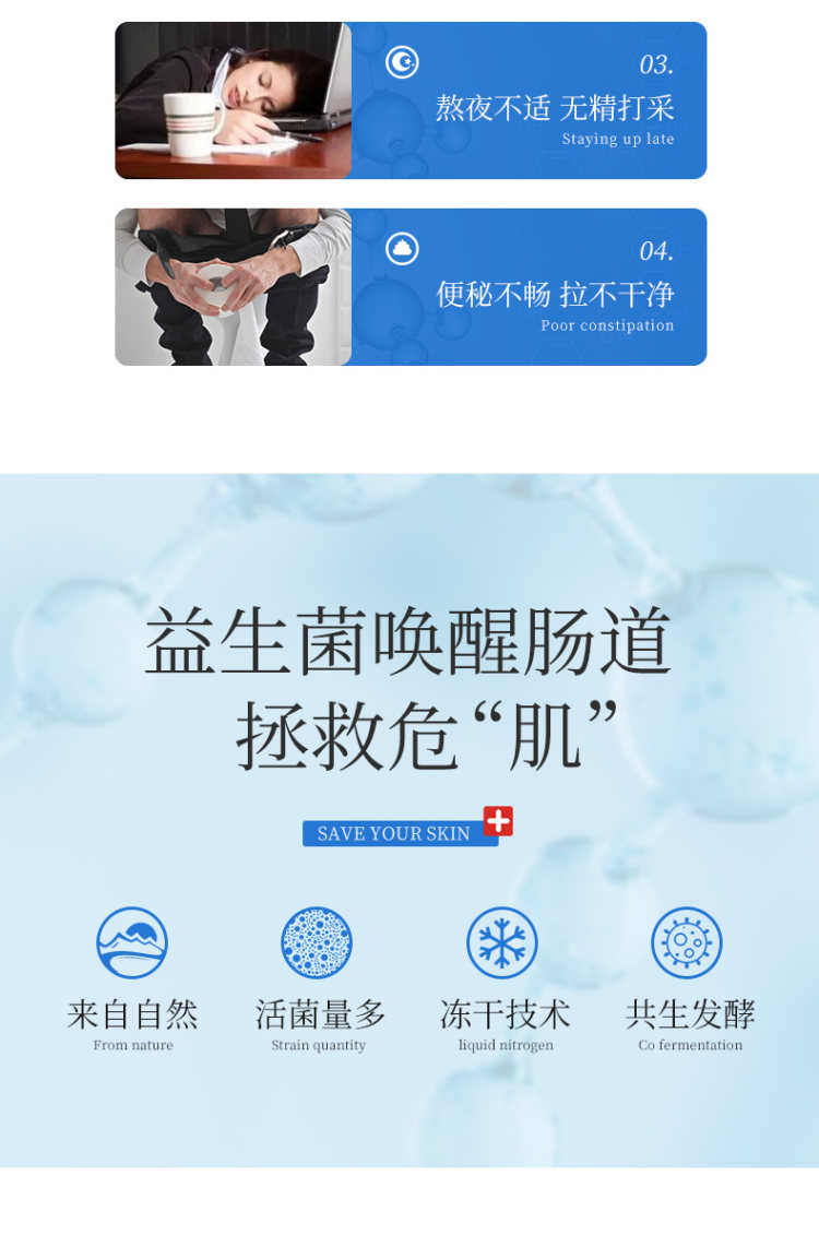 Bii-肠胃活性益生菌20袋 润肠通便 图3