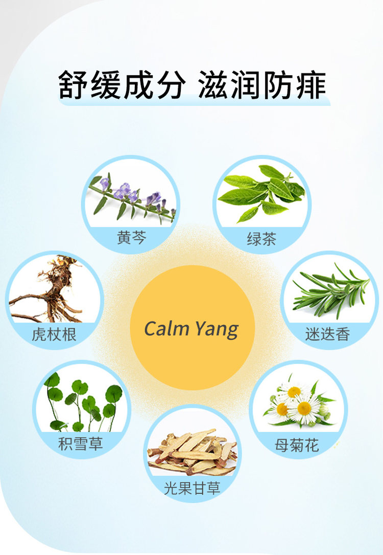 戴可思 宝宝液体痱子粉 保湿止痒四季通用 图6
