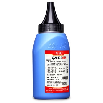 绘威 HW-Q2612A 12A碳粉墨粉 6支装 *3件 图2