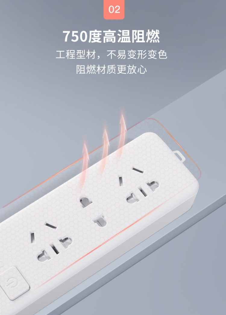 正泰 多孔拖插线接线 1.8m 图3
