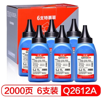 绘威 HW-Q2612A 12A碳粉墨粉 6支装 *3件 图1