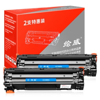 绘威 CC388A 硒鼓 3000页 2支装 图2