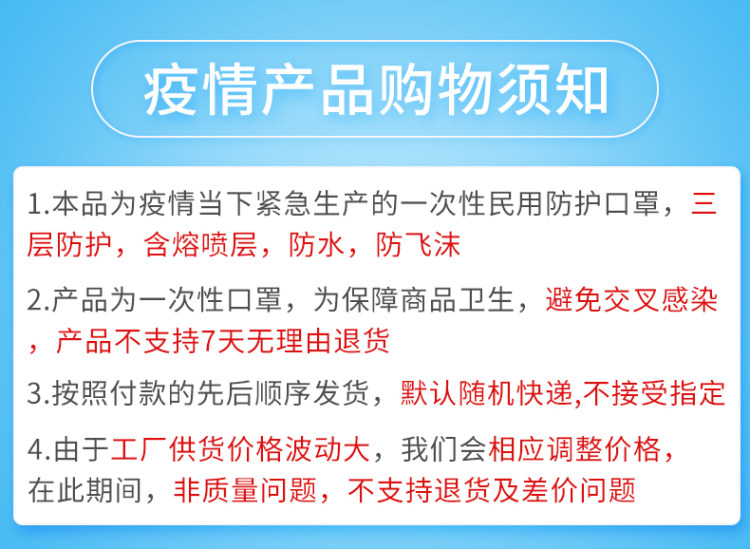 LeBy  儿童/成人三层含熔喷层口罩 60片 图2