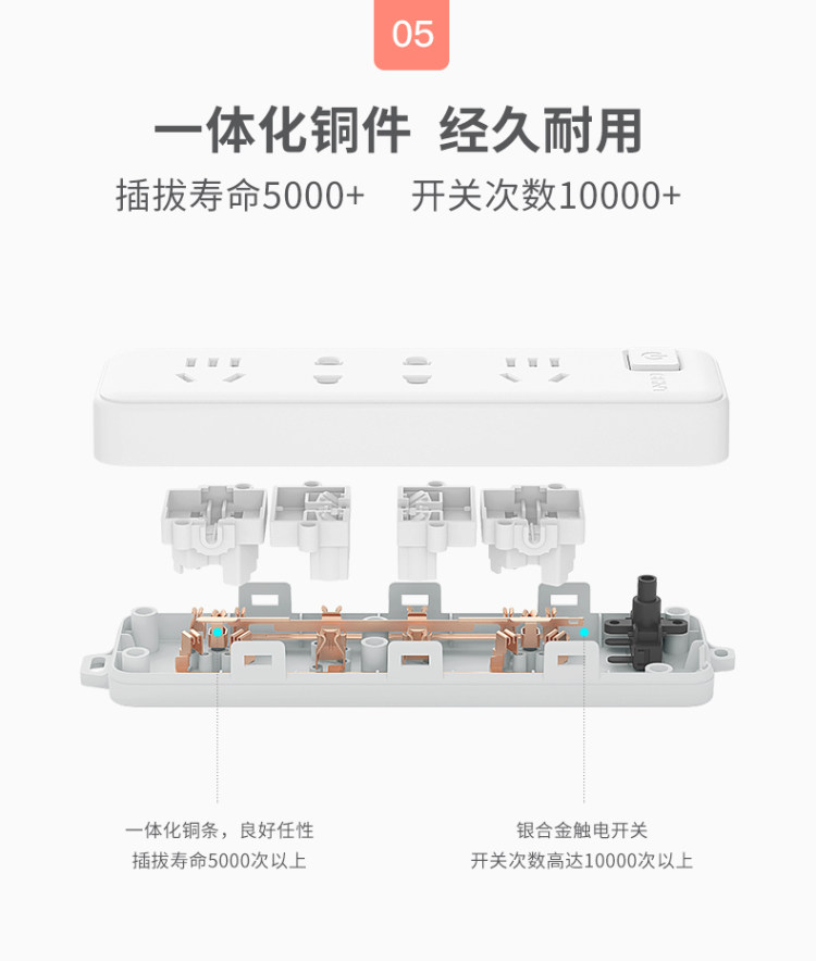 正泰 多孔拖插线接线 1.8m 图5