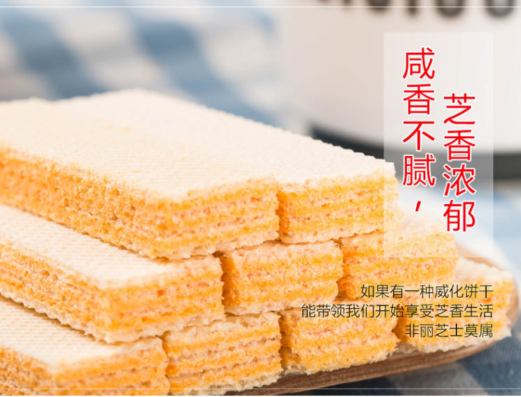 临期特价印尼进口 丽芝士 奶酪威化饼干 58g*12盒 图1