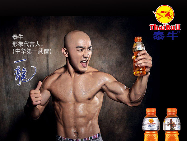 泰牛 维生素能量饮料600ml*15瓶整箱装 图1