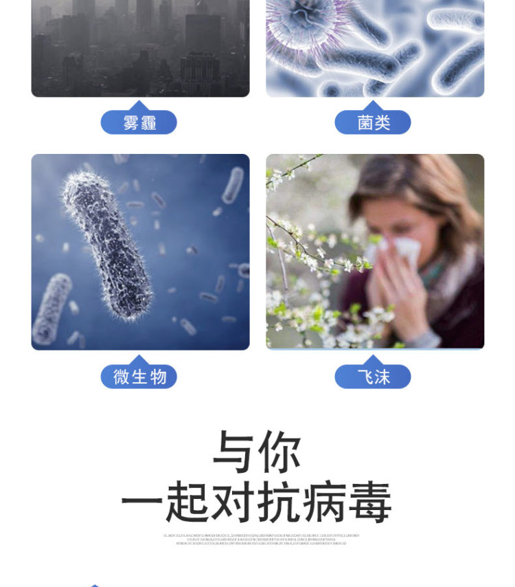 佰易来 医疗一次性医用外科口罩 50支 图4