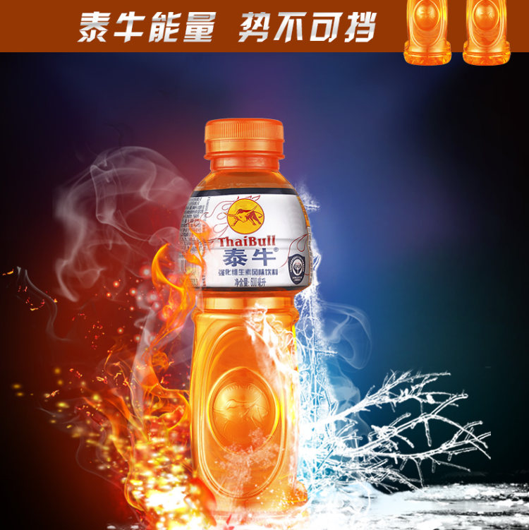 泰牛 维生素能量饮料600ml*15瓶整箱装 图2