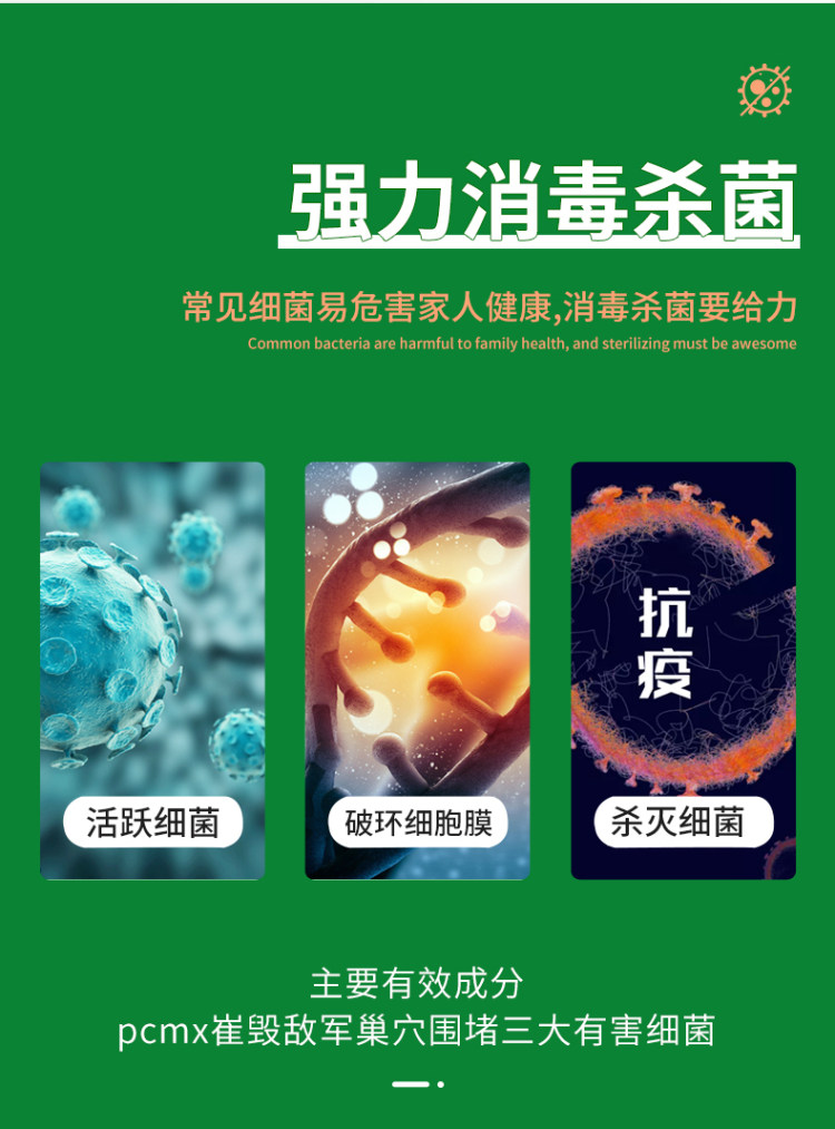 阿莎娜 衣物家居消毒液 2000ml 图3