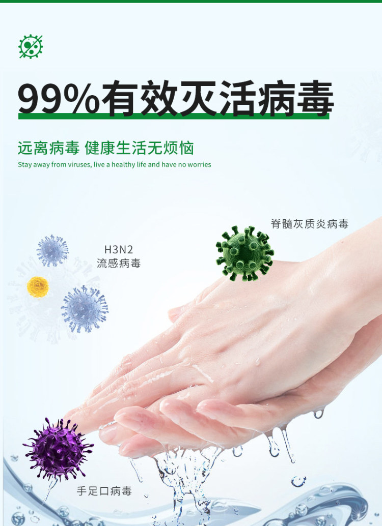 阿莎娜 衣物家居消毒液 2000ml 图4