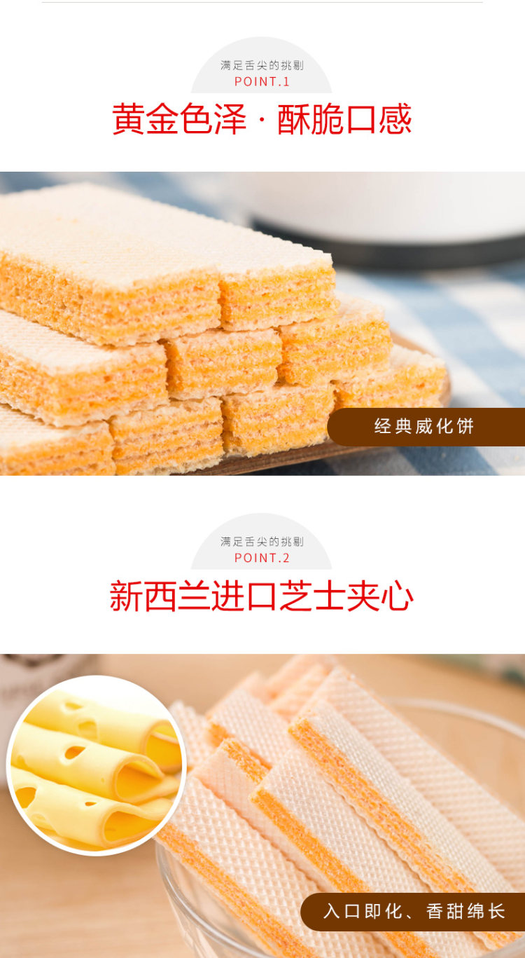 临期特价印尼进口 丽芝士 奶酪威化饼干 58g*12盒 图4