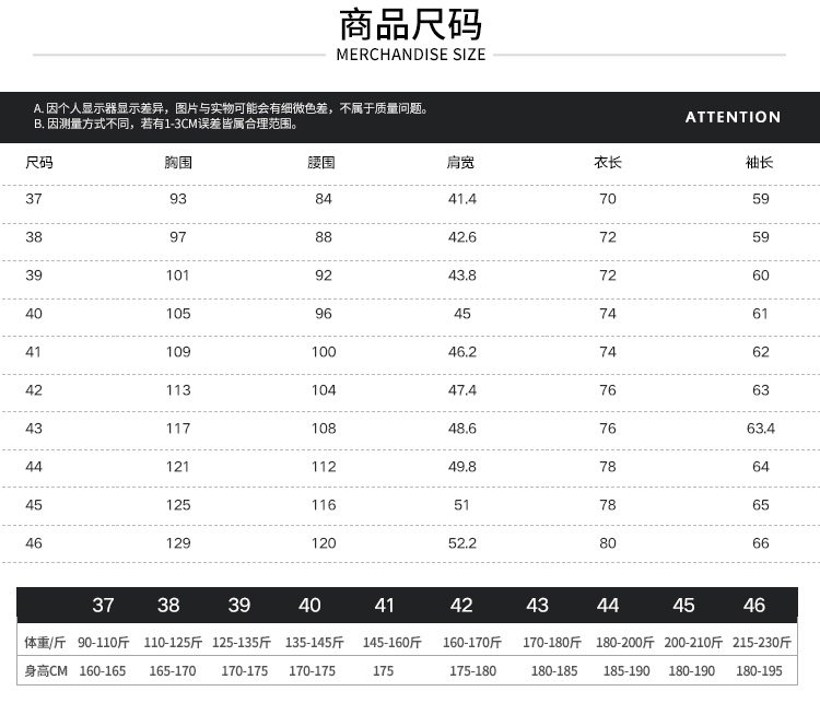 金盾 男士正装休闲衬衫 图5