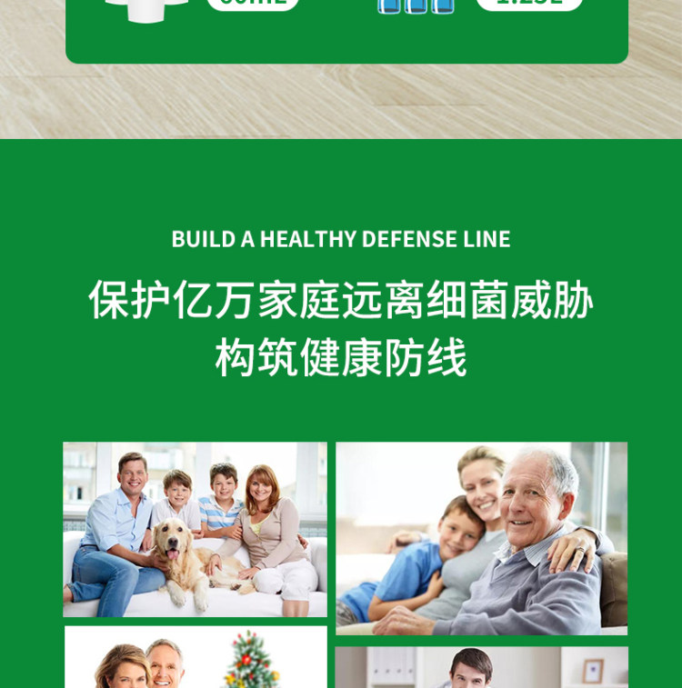阿莎娜 衣物家居消毒液 2000ml 图13