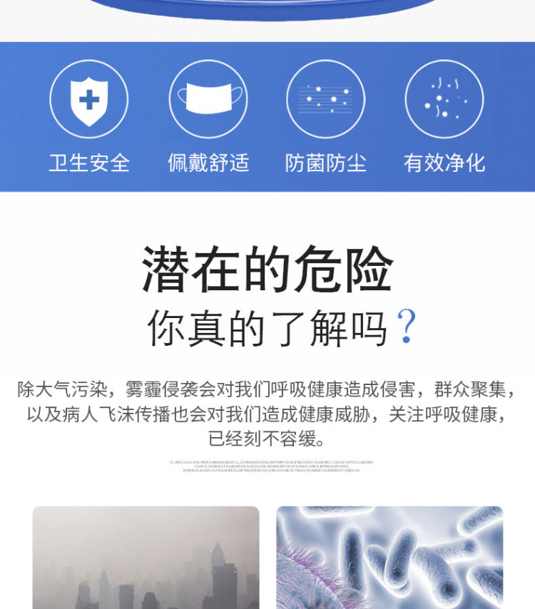 佰易来 医疗一次性医用外科口罩 50支 图3