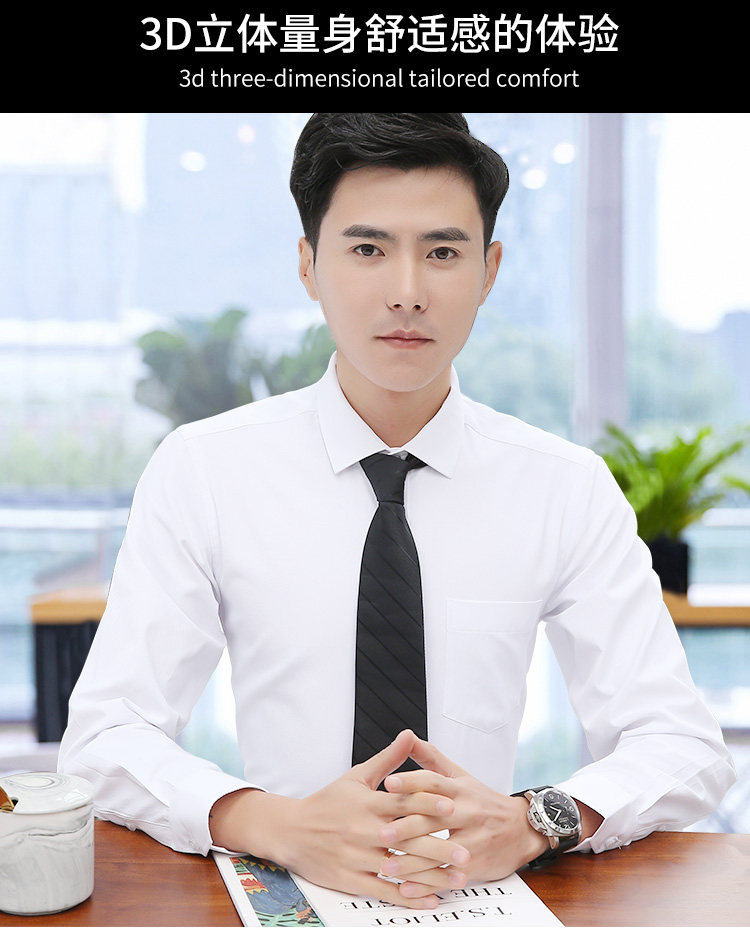 金盾 男士正装休闲衬衫 图1